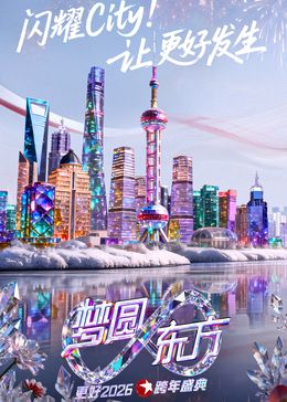 班会课方案