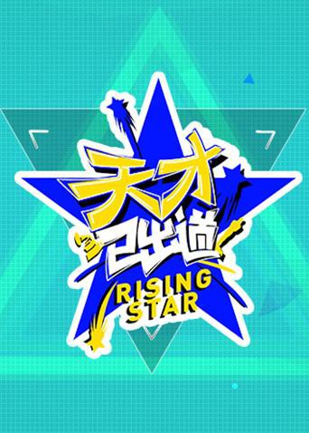 范文芳和李铭顺
