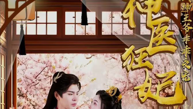 进击的巨人第二季第八集