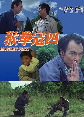 一窍不通的故事