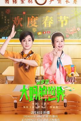 史前巨鳄国语