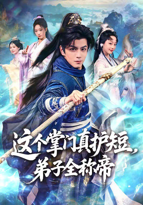 云南象群雨中玩泥巴