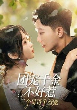 新白发
