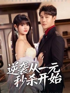 最后的大魔王无修版