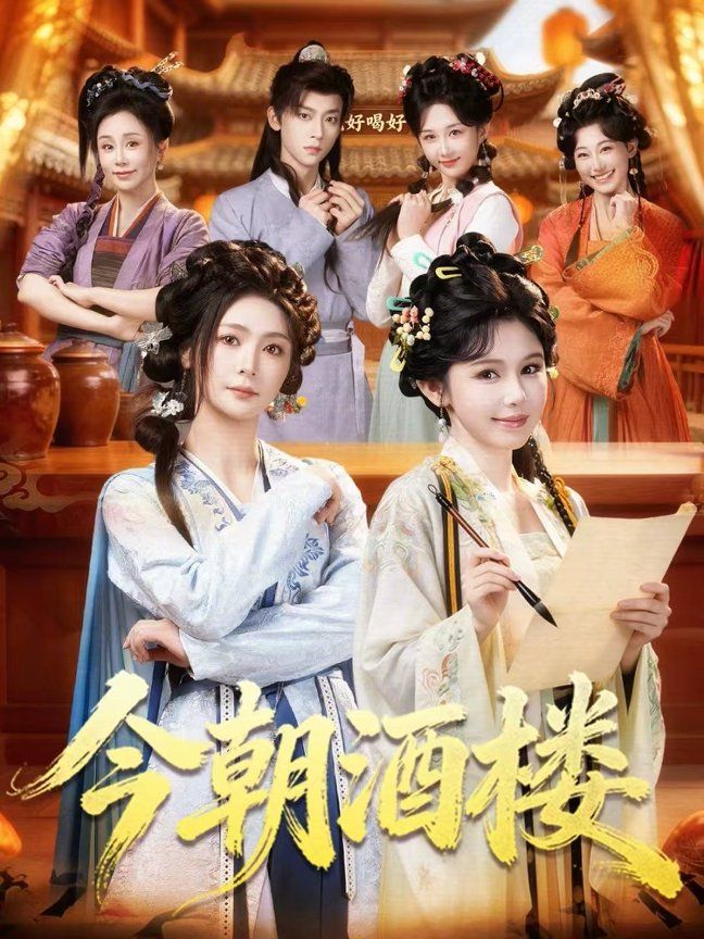 垂涎