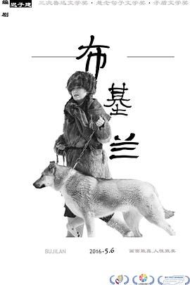私人采购员