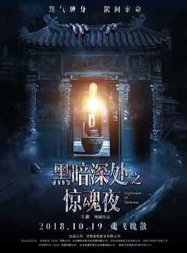 霍比特人高清下载