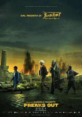赤裸裸的谎言