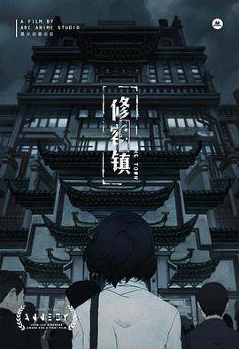 电击小子3之四圣团