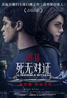 钟南山:发热时间较长需去医院检查