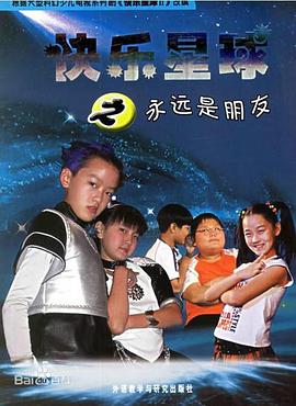 麻雀电视剧