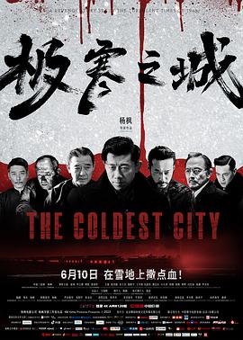 蝗虫过境