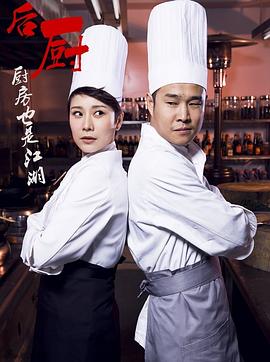 周杰伦 怎么了