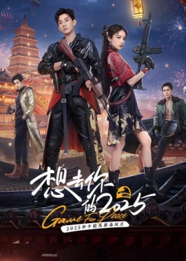 陈好:那么年轻遇到万人迷很幸运