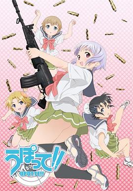 女生宿舍的秘密2