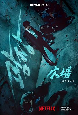 杨子彦