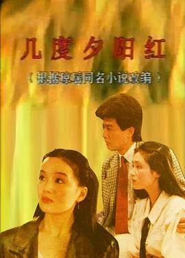 古剑奇谭10集