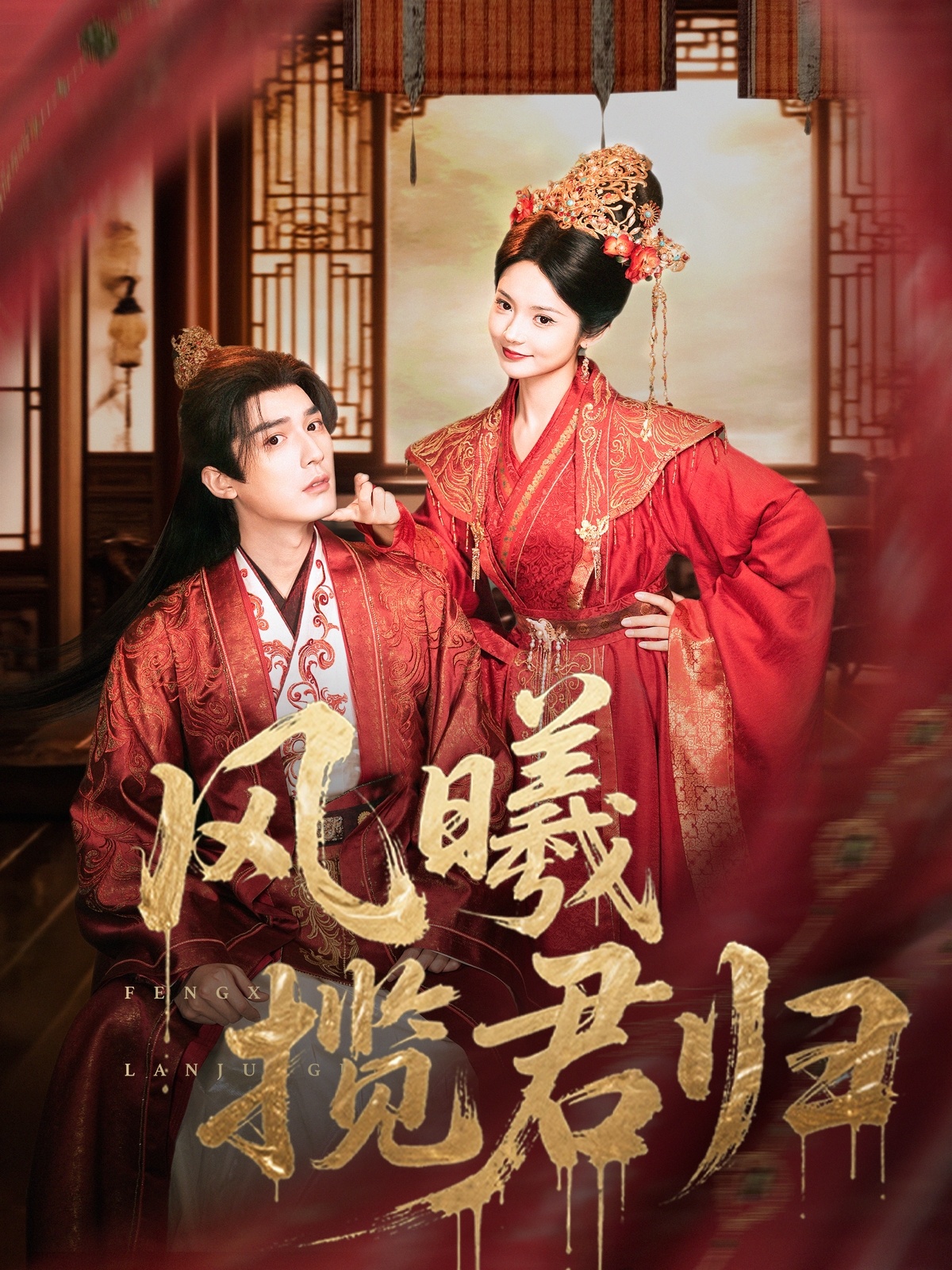 秦霄贤孟子义