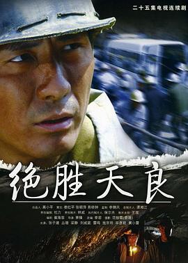 权力的游戏第6季
