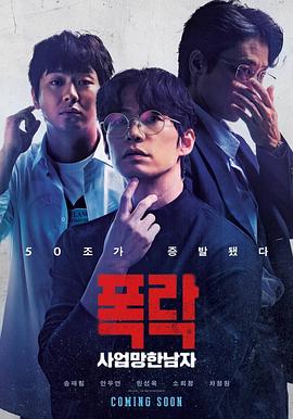 刘霜霜