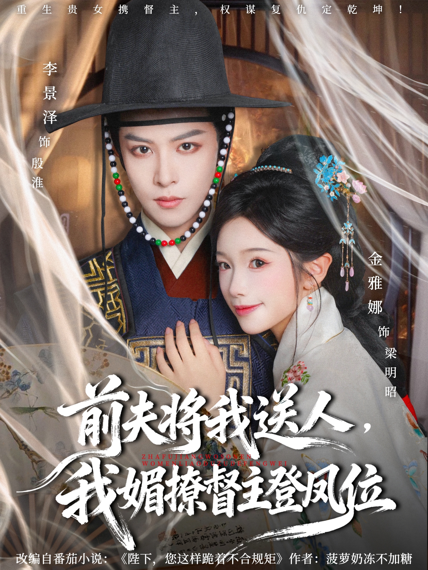 雪中悍刀行姜泥被强干哪章