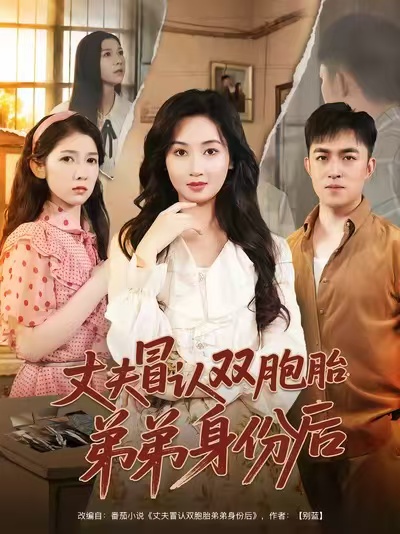 无限列车剧场版在线观看
