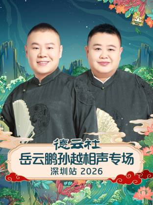 身份证号码大集合