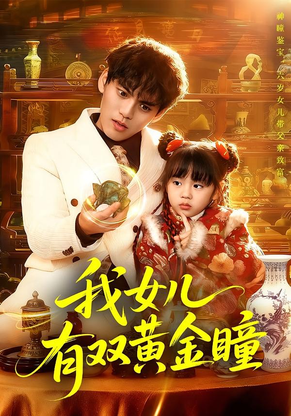 复活乐队