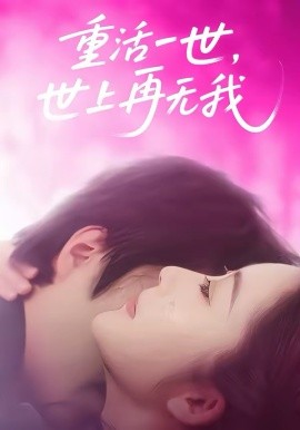 龙年朋友圈