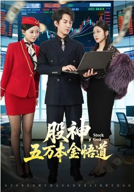 开元国语1一50集免费播放
