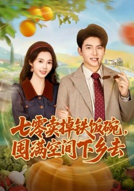 更衣人偶坠入爱河在哪看