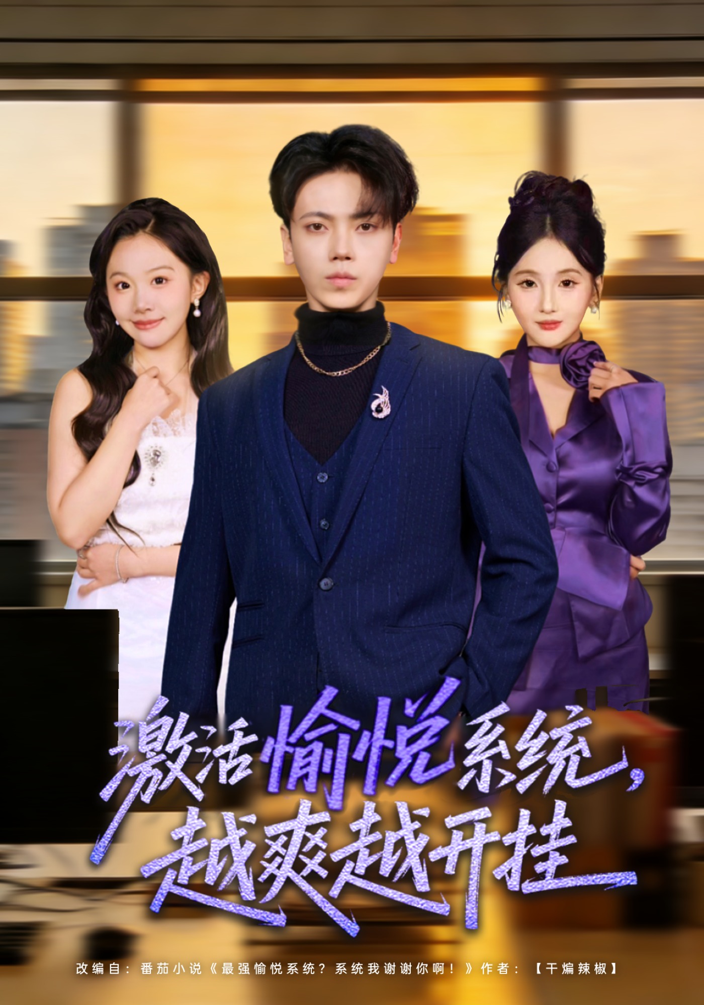 黄绮珊春晚2024难忘今宵