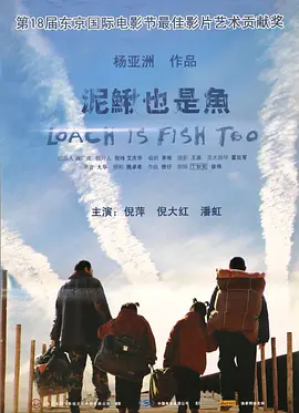 陌生的恋人结局