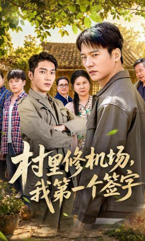 电影免费高清下载