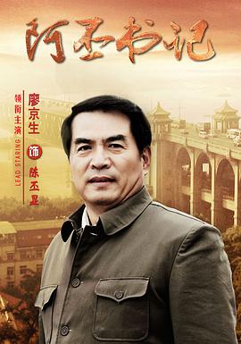 圆圆的心愿