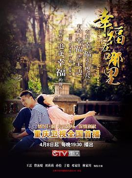 琵琶影院