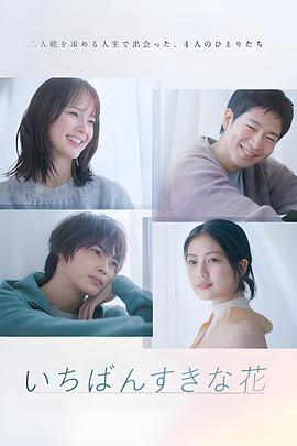 女主虐男奴