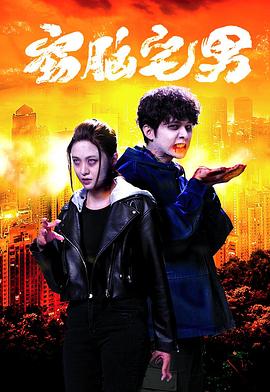 刘谦含泪离场