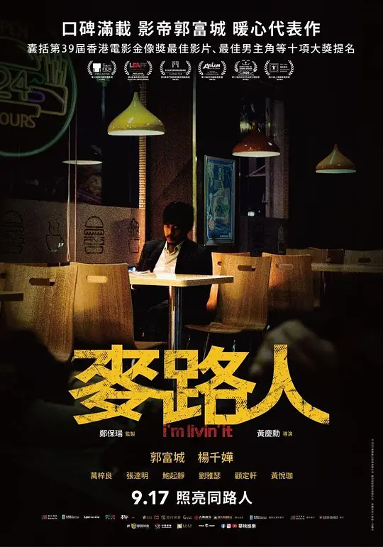 我们将震撼你