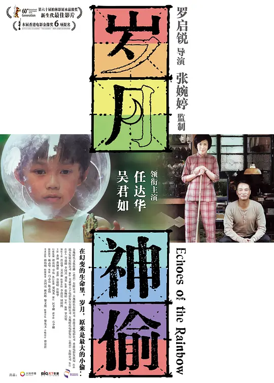 奴隶英雄