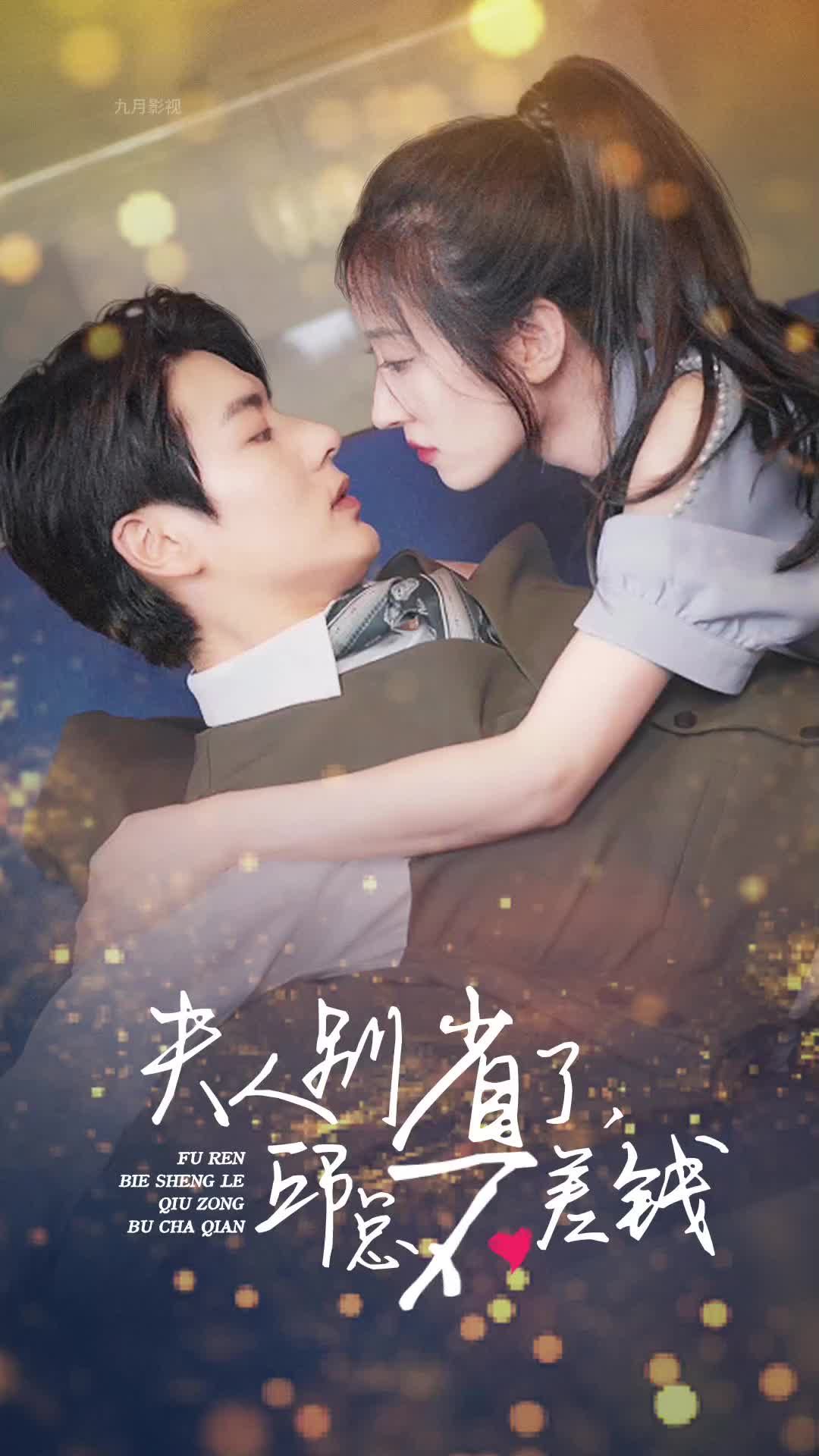 叶苜苜战承胤的小说
