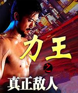 亲爱的妈妈5韩国 在线观看