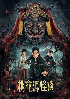 晚上做梦掉牙