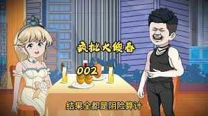 男科性病医院