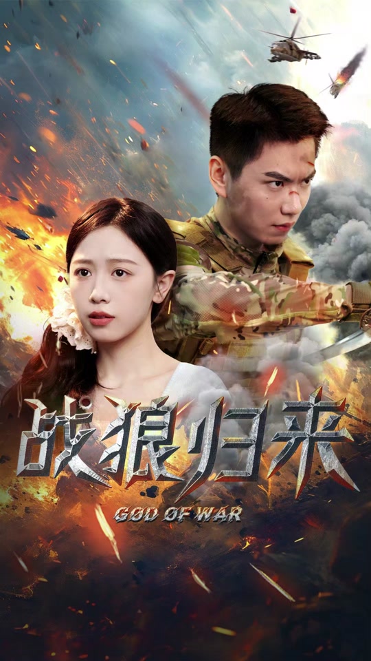 后会无期空间链接