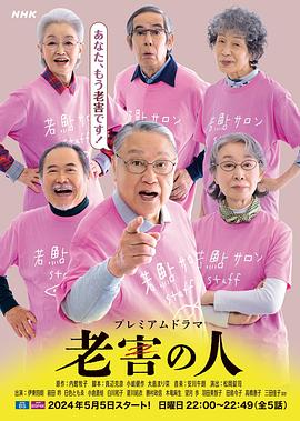 聊斋之小谢