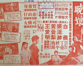 过客 匆匆