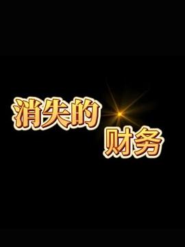 红高粱一共多少集