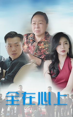 国产007国语高清