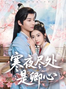 jackeylove直播间